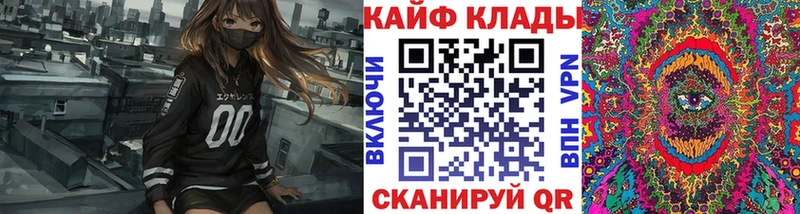 Что такое Беслан КОКАИН Меф мяу мяу ГАШ СК МАРИХУАНА