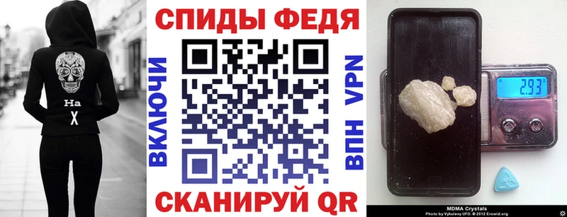 МЕГА как зайти Беслан Amphetamine VHQ наркота