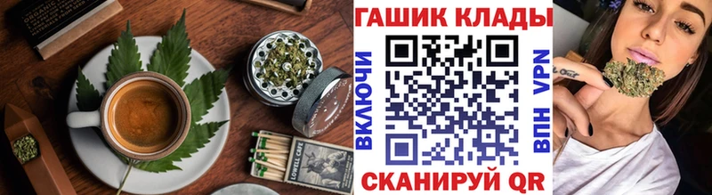 Печенье с ТГК конопля  наркота  Беслан 