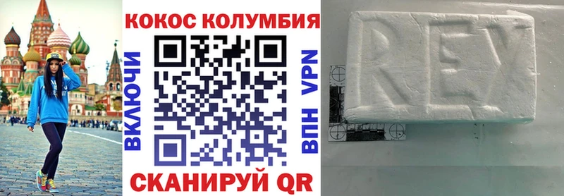 Cocaine FishScale  сколько стоит  Беслан 