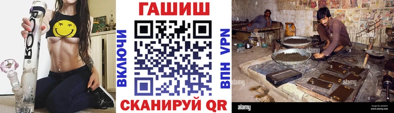 Гашиш hashish  купить закладку  Беслан 