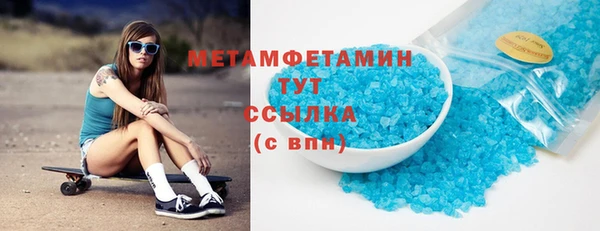меф Армянск