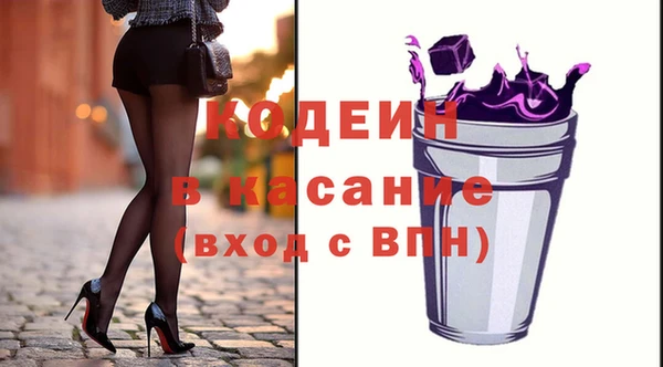 меф Армянск