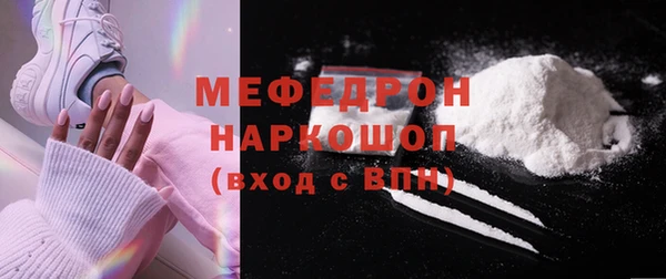 стафф Аркадак