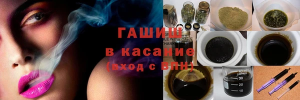 стафф Аркадак