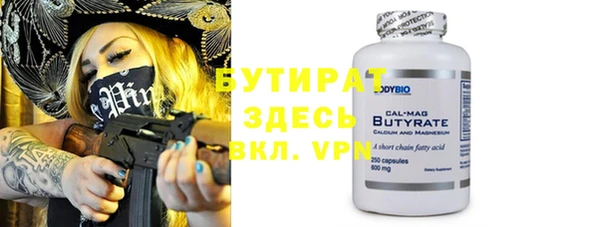 стафф Аркадак