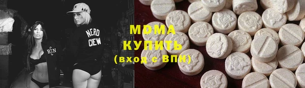 меф Армянск