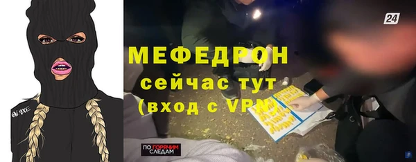 стафф Аркадак