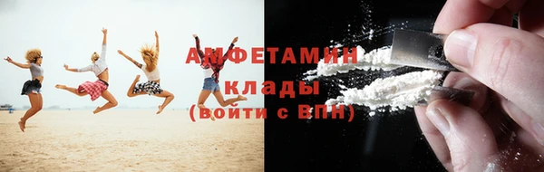 метадон Арсеньев