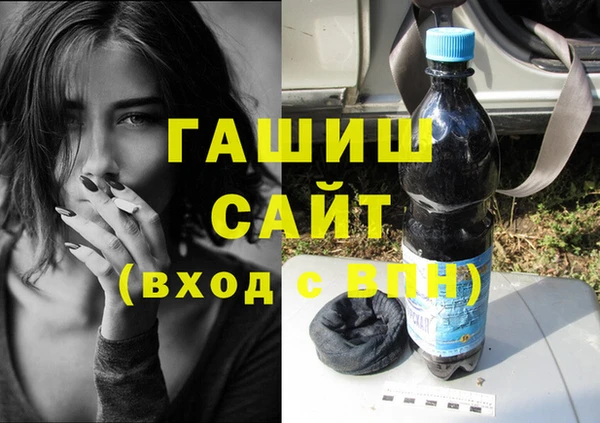 меф Армянск