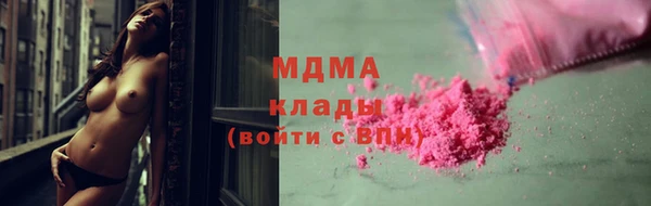 меф Армянск
