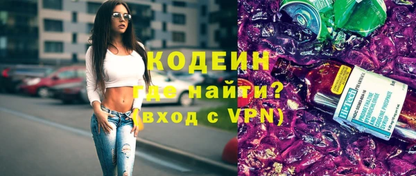 метадон Арсеньев