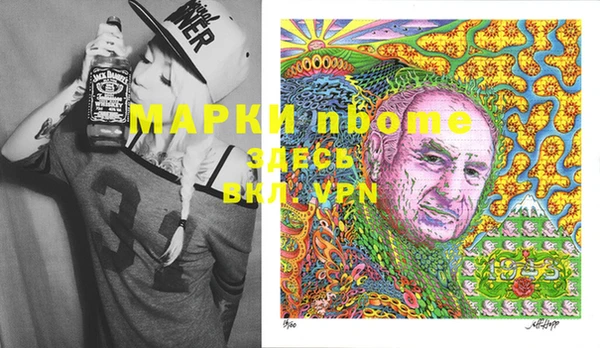 метадон Арсеньев