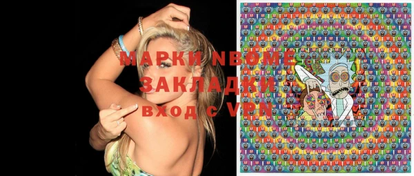 стафф Аркадак