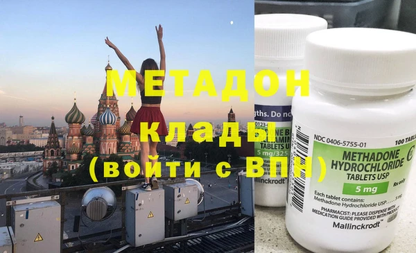 меф Армянск