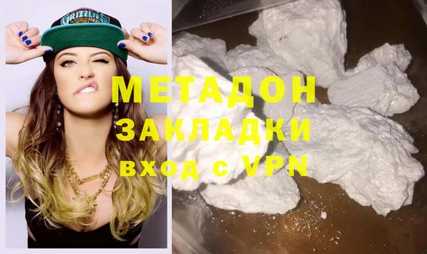 стафф Аркадак