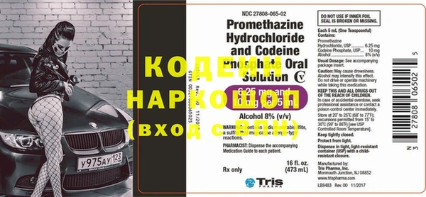 метадон Арсеньев