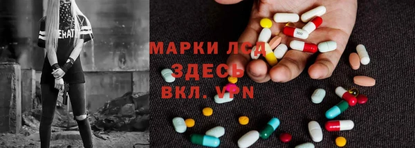 меф Армянск