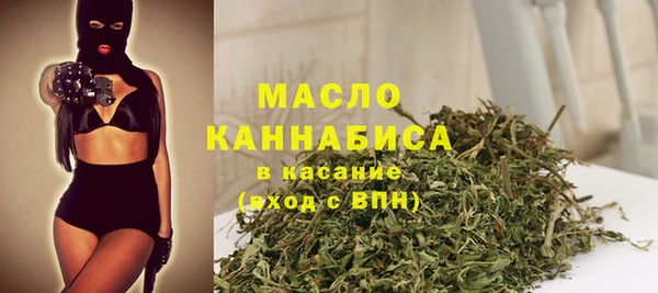 меф Армянск