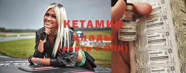 меф Армянск