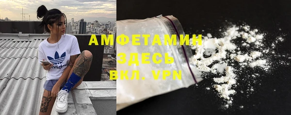 меф Армянск