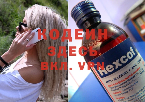 метадон Арсеньев