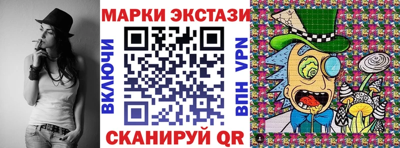 Марки 25I-NBOMe 1500мкг  Беслан 