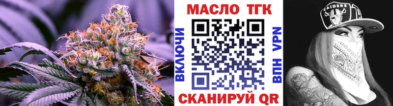 МЕГА рабочий сайт  Беслан  Дистиллят ТГК вейп 