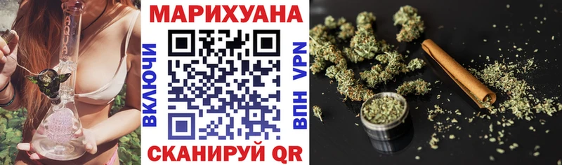 Бошки марихуана конопля  Беслан 